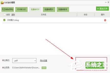 CAD迷你看图如何将图片转为PPT? 软件发布| Tag标签| 版权声明| 网站地图| 软件专题 第3张 CAD迷你看图如何将图片转为PPT? 软件发布| Tag标签| 版权声明| 网站地图| 软件专题 第3张