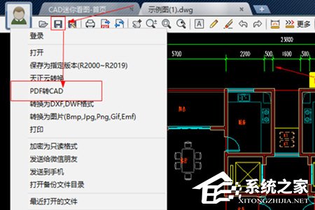 CAD迷你看图如何将图片转为PPT? 软件发布| Tag标签| 版权声明| 网站地图| 软件专题 第1张 CAD迷你看图如何将图片转为PPT? 软件发布| Tag标签| 版权声明| 网站地图| 软件专题 第1张