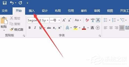 怎么使用Word输入平均值的符号呢? 软件发布| Tag标签| 版权声明| 网站地图| 软件专题 第2张 怎么使用Word输入平均值的符号呢? 软件发布| Tag标签| 版权声明| 网站地图| 软件专题 第2张