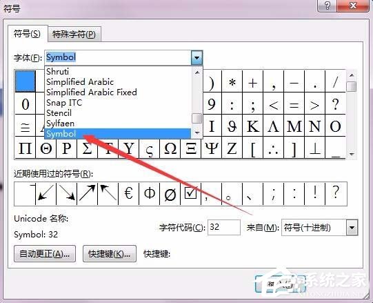 怎么使用Word输入平均值的符号呢? 软件发布| Tag标签| 版权声明| 网站地图| 软件专题 第4张 怎么使用Word输入平均值的符号呢? 软件发布| Tag标签| 版权声明| 网站地图| 软件专题 第4张