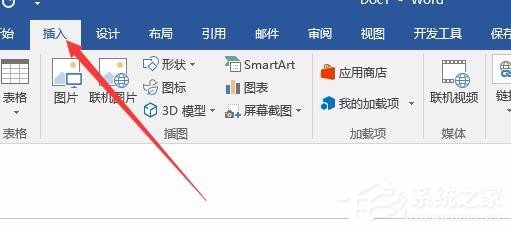 怎么使用Word输入平均值的符号呢? 软件发布| Tag标签| 版权声明| 网站地图| 软件专题 第7张 怎么使用Word输入平均值的符号呢? 软件发布| Tag标签| 版权声明| 网站地图| 软件专题 第7张