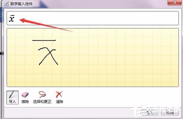 怎么使用Word输入平均值的符号呢? 软件发布| Tag标签| 版权声明| 网站地图| 软件专题 第10张 怎么使用Word输入平均值的符号呢? 软件发布| Tag标签| 版权声明| 网站地图| 软件专题 第10张