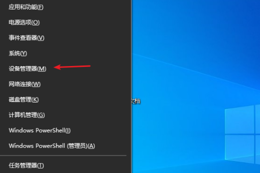 win10系统没有办法使用蓝牙驱动程序，解决办法是什么？