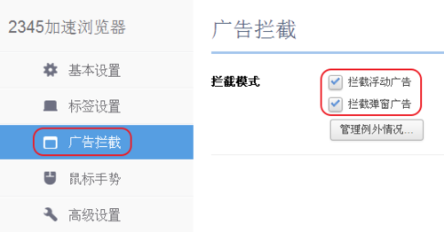 什么浏览器可以加速 118-20121Q62QYb.png