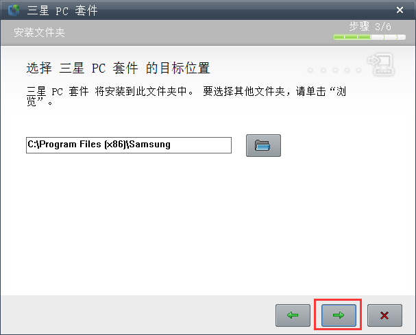 Samsung PC Studio V7.2.24.9 官方版