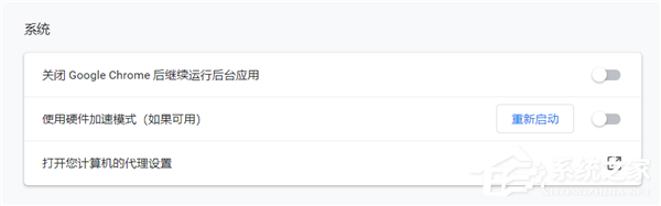 谷歌浏览器怎么开启极速模式?谷歌浏览器开启极速模式 软件发布| Tag标签| 版权声明| 网站地图| 软件专题 第5张 谷歌浏览器怎么开启极速模式?谷歌浏览器开启极速模式 软件发布| Tag标签| 版权声明| 网站地图| 软件专题 第5张
