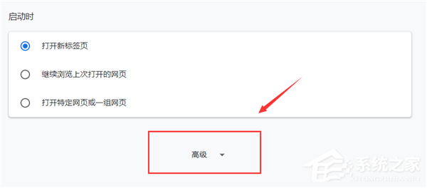 谷歌浏览器怎么开启极速模式?谷歌浏览器开启极速模式 软件发布| Tag标签| 版权声明| 网站地图| 软件专题 第4张 谷歌浏览器怎么开启极速模式?谷歌浏览器开启极速模式 软件发布| Tag标签| 版权声明| 网站地图| 软件专题 第4张