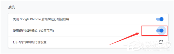 谷歌浏览器怎么开启极速模式?谷歌浏览器开启极速模式 软件发布| Tag标签| 版权声明| 网站地图| 软件专题 第6张 谷歌浏览器怎么开启极速模式?谷歌浏览器开启极速模式 软件发布| Tag标签| 版权声明| 网站地图| 软件专题 第6张