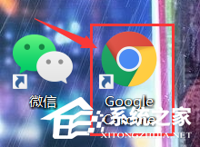 谷歌浏览器怎么开启极速模式?谷歌浏览器开启极速模式 软件发布| Tag标签| 版权声明| 网站地图| 软件专题 第1张 谷歌浏览器怎么开启极速模式?谷歌浏览器开启极速模式 软件发布| Tag标签| 版权声明| 网站地图| 软件专题 第1张