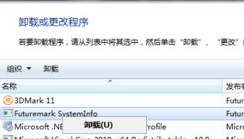 3DMark无法安装?3DMark安装不了解决办法 软件发布| Tag标签| 版权声明| 网站地图| 软件专题 第1张 3DMark无法安装?3DMark安装不了解决办法 软件发布| Tag标签| 版权声明| 网站地图| 软件专题 第1张