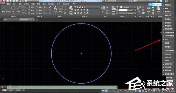 怎么使用AutoCAD 2019显示线宽?AutoCAD 2019显示线宽方法 软件发布| Tag标签| 版权声明| 网站地图| 软件专题 第5张 怎么使用AutoCAD 2019显示线宽?AutoCAD 2019显示线宽方法 软件发布| Tag标签| 版权声明| 网站地图| 软件专题 第5张