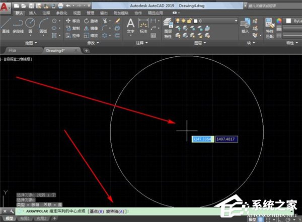 怎么使用AutoCAD 2019的环形阵列?AutoCAD 2019的环形阵列使用方法 软件发布| Tag标签| 版权声明| 网站地图| 软件专题 第5张 怎么使用AutoCAD 2019的环形阵列?AutoCAD 2019的环形阵列使用方法 软件发布| Tag标签| 版权声明| 网站地图| 软件专题 第5张