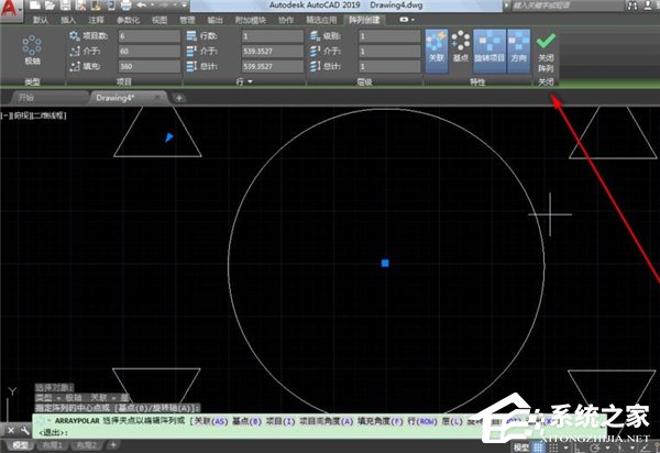 怎么使用AutoCAD 2019的环形阵列?AutoCAD 2019的环形阵列使用方法 软件发布| Tag标签| 版权声明| 网站地图| 软件专题 第6张 怎么使用AutoCAD 2019的环形阵列?AutoCAD 2019的环形阵列使用方法 软件发布| Tag标签| 版权声明| 网站地图| 软件专题 第6张