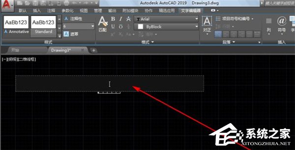 怎么使用AutoCAD 2019制作表格?AutoCAD 2019制作表格的方法 软件发布| Tag标签| 版权声明| 网站地图| 软件专题 第7张 怎么使用AutoCAD 2019制作表格?AutoCAD 2019制作表格的方法 软件发布| Tag标签| 版权声明| 网站地图| 软件专题 第7张