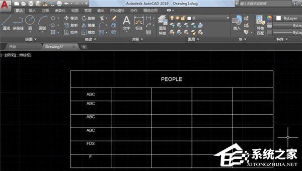 怎么使用AutoCAD 2019制作表格?AutoCAD 2019制作表格的方法 软件发布| Tag标签| 版权声明| 网站地图| 软件专题 第8张 怎么使用AutoCAD 2019制作表格?AutoCAD 2019制作表格的方法 软件发布| Tag标签| 版权声明| 网站地图| 软件专题 第8张