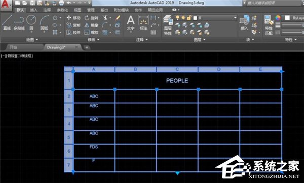 怎么使用AutoCAD 2019制作表格?AutoCAD 2019制作表格的方法 软件发布| Tag标签| 版权声明| 网站地图| 软件专题 第9张 怎么使用AutoCAD 2019制作表格?AutoCAD 2019制作表格的方法 软件发布| Tag标签| 版权声明| 网站地图| 软件专题 第9张