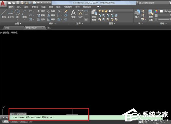怎么使用AutoCAD2019去除掉背景上的网状白点?AutoCAD2019去除掉背景上的网状白点 软件发布| Tag标签| 版权声明| 网站地图| 软件专题 第6张 怎么使用AutoCAD2019去除掉背景上的网状白点?AutoCAD2019去除掉背景上的网状白点 软件发布| Tag标签| 版权声明| 网站地图| 软件专题 第6张