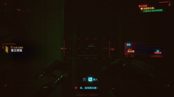 赛博朋克2077出现任务意见领袖BUG怎么办?任务意见领袖BUG解决方案 软件发布| Tag标签| 版权声明| 网站地图| 软件专题 第4张 赛博朋克2077出现任务意见领袖BUG怎么办?任务意见领袖BUG解决方案 软件发布| Tag标签| 版权声明| 网站地图| 软件专题 第4张