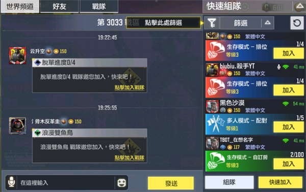 使命召唤手游新手玩家快速上手攻略指南 软件发布| Tag标签| 版权声明| 网站地图| 软件专题 第3张 使命召唤手游新手玩家快速上手攻略指南 软件发布| Tag标签| 版权声明| 网站地图| 软件专题 第3张
