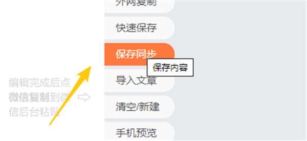 135编辑器怎么给文章添加音频和视频?135编辑器给文章添加音频和视频教程 软件发布| Tag标签| 版权声明| 网站地图| 软件专题 第7张 135编辑器怎么给文章添加音频和视频?135编辑器给文章添加音频和视频教程 软件发布| Tag标签| 版权声明| 网站地图| 软件专题 第7张