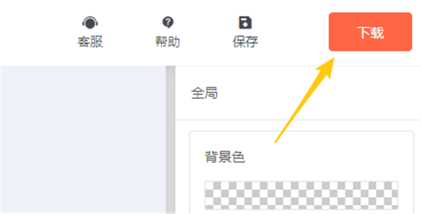 135编辑器制作年度账单SVG效果方法教学 软件发布| Tag标签| 版权声明| 网站地图| 软件专题 第10张 135编辑器制作年度账单SVG效果方法教学 软件发布| Tag标签| 版权声明| 网站地图| 软件专题 第10张