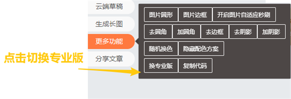135编辑器制作年度账单SVG效果方法教学 软件发布| Tag标签| 版权声明| 网站地图| 软件专题 第3张 135编辑器制作年度账单SVG效果方法教学 软件发布| Tag标签| 版权声明| 网站地图| 软件专题 第3张