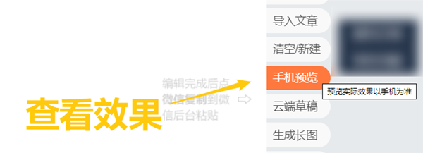 135编辑器制作年度账单SVG效果方法教学 软件发布| Tag标签| 版权声明| 网站地图| 软件专题 第7张 135编辑器制作年度账单SVG效果方法教学 软件发布| Tag标签| 版权声明| 网站地图| 软件专题 第7张