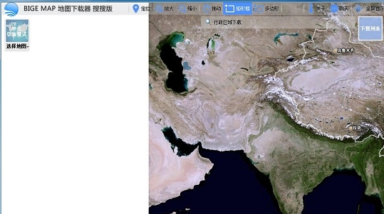 科技列车卫星地图 v25.5.0.1 绿色版