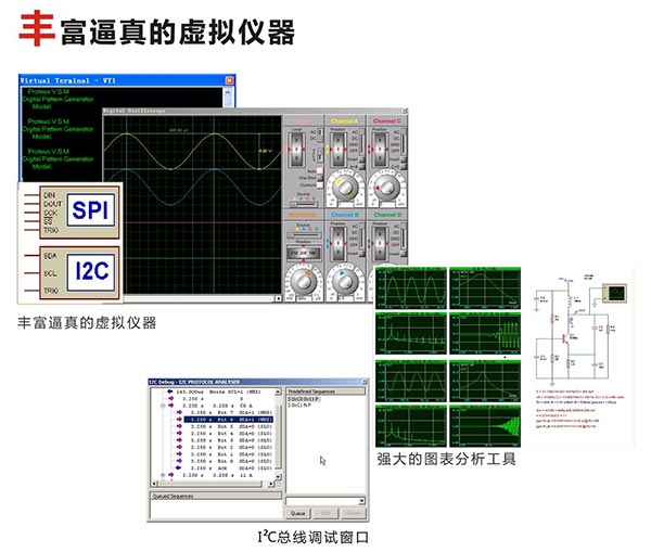 Proteus Pro(单片机模拟仿真软件) V8.9 免费版