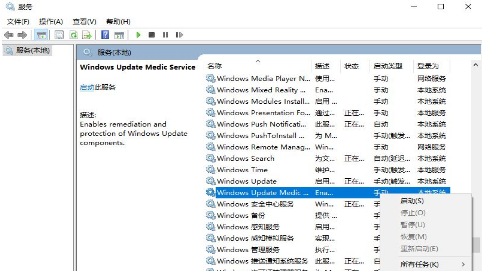 Win10如何关闭自动更新