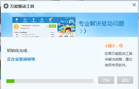 118-201231095SLP.jpg