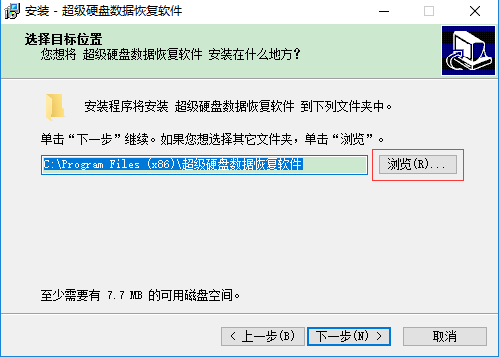 超级硬盘数据恢复软件，拯救数据的强大工具