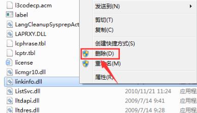 WeGame闪退怎么办?WeGame闪退的六种解决办法 软件发布| Tag标签| 版权声明| 网站地图| 软件专题 第9张 WeGame闪退怎么办?WeGame闪退的六种解决办法 软件发布| Tag标签| 版权声明| 网站地图| 软件专题 第9张