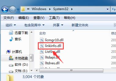 WeGame闪退怎么办?WeGame闪退的六种解决办法 软件发布| Tag标签| 版权声明| 网站地图| 软件专题 第8张 WeGame闪退怎么办?WeGame闪退的六种解决办法 软件发布| Tag标签| 版权声明| 网站地图| 软件专题 第8张