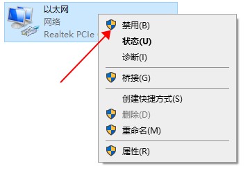 WeGame闪退怎么办?WeGame闪退的六种解决办法 软件发布| Tag标签| 版权声明| 网站地图| 软件专题 第6张 WeGame闪退怎么办?WeGame闪退的六种解决办法 软件发布| Tag标签| 版权声明| 网站地图| 软件专题 第6张