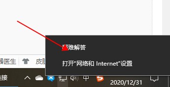 WeGame闪退怎么办?WeGame闪退的六种解决办法 软件发布| Tag标签| 版权声明| 网站地图| 软件专题 第4张 WeGame闪退怎么办?WeGame闪退的六种解决办法 软件发布| Tag标签| 版权声明| 网站地图| 软件专题 第4张