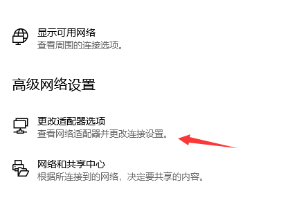 WeGame闪退怎么办?WeGame闪退的六种解决办法 软件发布| Tag标签| 版权声明| 网站地图| 软件专题 第5张 WeGame闪退怎么办?WeGame闪退的六种解决办法 软件发布| Tag标签| 版权声明| 网站地图| 软件专题 第5张