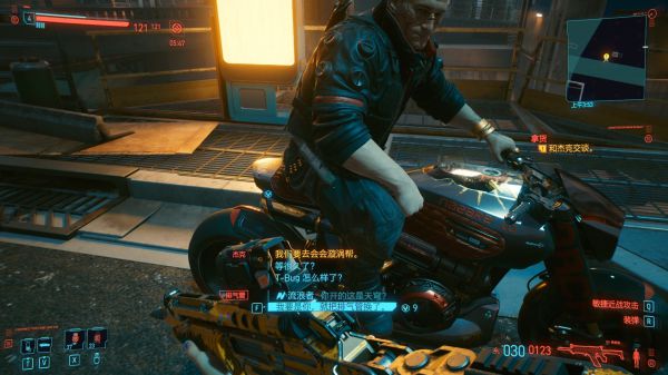 赛博朋克2077杰克调教过的ARCH摩托车要怎么获得? 软件发布| Tag标签| 版权声明| 网站地图| 软件专题 第2张 赛博朋克2077杰克调教过的ARCH摩托车要怎么获得? 软件发布| Tag标签| 版权声明| 网站地图| 软件专题 第2张