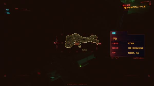 赛博朋克2077中怎么获得纳扎雷以津真天摩托车? 软件发布| Tag标签| 版权声明| 网站地图| 软件专题 第4张 赛博朋克2077中怎么获得纳扎雷以津真天摩托车? 软件发布| Tag标签| 版权声明| 网站地图| 软件专题 第4张