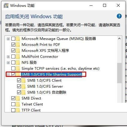 Win10搜不到共享打印机怎么办?Win10系统