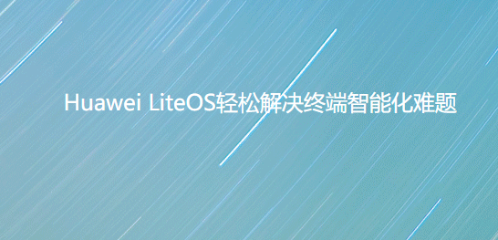 liteos huawei apps