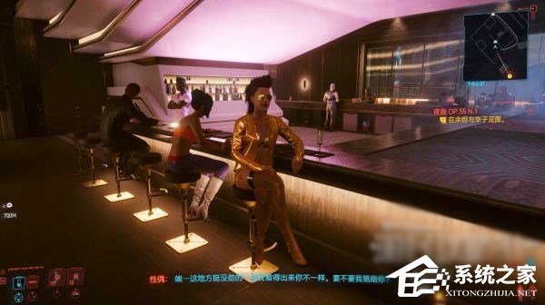 赛博朋克2077隐藏高级性偶在哪?赛博朋克2077隐藏高级