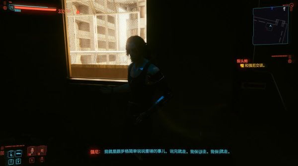 赛博朋克2077隐藏高级性偶在哪?赛博朋克2077隐藏高级性偶位置及解锁方法 软件发布| Tag标签| 版权声明| 网站地图| 软件专题 第3张 赛博朋克2077隐藏高级性偶在哪?赛博朋克2077隐藏高级性偶位置及解锁方法 软件发布| Tag标签| 版权声明| 网站地图| 软件专题 第3张