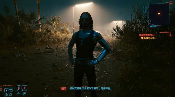 赛博朋克2077隐藏高级性偶在哪?赛博朋克2077隐藏高级性偶位置及解锁方法 软件发布| Tag标签| 版权声明| 网站地图| 软件专题 第4张 赛博朋克2077隐藏高级性偶在哪?赛博朋克2077隐藏高级性偶位置及解锁方法 软件发布| Tag标签| 版权声明| 网站地图| 软件专题 第4张