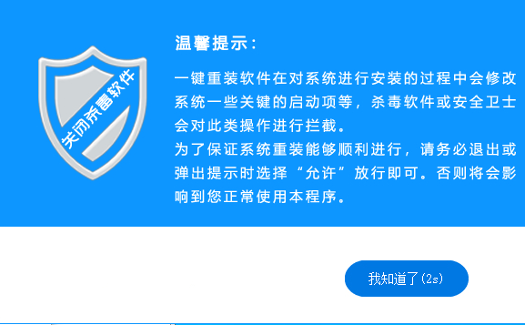 电脑公司win7优化通用版