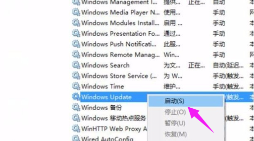 Win10更新错误代码0x800f081f怎么办