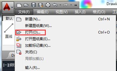 AutoCAD2014怎么设置夹点?AutoCAD2014设置夹点方法 软件发布| Tag标签| 版权声明| 网站地图| 软件专题 第1张 AutoCAD2014怎么设置夹点?AutoCAD2014设置夹点方法 软件发布| Tag标签| 版权声明| 网站地图| 软件专题 第1张