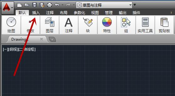 AutoCAD2014怎么插入块?AutoCAD2014插入块方法教学 软件发布| Tag标签| 版权声明| 网站地图| 软件专题 第1张 AutoCAD2014怎么插入块?AutoCAD2014插入块方法教学 软件发布| Tag标签| 版权声明| 网站地图| 软件专题 第1张