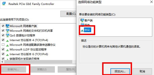Win10电脑遇到未识别的网络怎么办?Win10