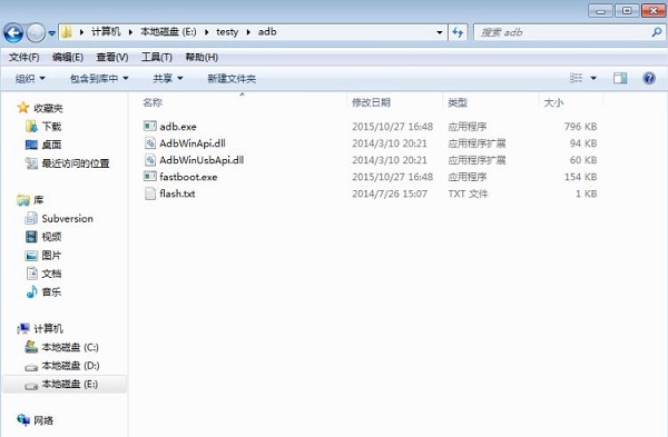 ADB工具包怎么安装使用?ADB工具包安装使用方法教学 软件发布| Tag标签| 版权声明| 网站地图| 软件专题 第1张 ADB工具包怎么安装使用?ADB工具包安装使用方法教学 软件发布| Tag标签| 版权声明| 网站地图| 软件专题 第1张
